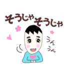 うまおさんとつねこさん炸裂広島弁日常会話（個別スタンプ：37）