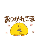 ひよこの ちゅん スタンプ（個別スタンプ：3）