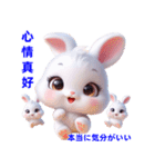 超かわいいうさぎの日常表現、挨拶、祝福（個別スタンプ：5）