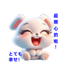 超かわいいうさぎの日常表現、挨拶、祝福（個別スタンプ：6）