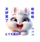 超かわいいうさぎの日常表現、挨拶、祝福（個別スタンプ：10）