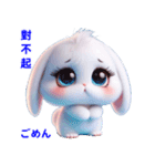 超かわいいうさぎの日常表現、挨拶、祝福（個別スタンプ：16）