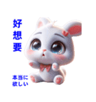超かわいいうさぎの日常表現、挨拶、祝福（個別スタンプ：21）