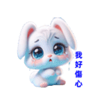 超かわいいうさぎの日常表現、挨拶、祝福（個別スタンプ：22）