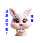 超かわいいうさぎの日常表現、挨拶、祝福（個別スタンプ：23）