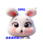 超かわいいうさぎの日常表現、挨拶、祝福（個別スタンプ：24）