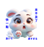超かわいいうさぎの日常表現、挨拶、祝福（個別スタンプ：25）