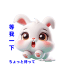 超かわいいうさぎの日常表現、挨拶、祝福（個別スタンプ：26）