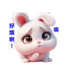 超かわいいうさぎの日常表現、挨拶、祝福（個別スタンプ：28）