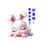 超かわいいうさぎの日常表現、挨拶、祝福（個別スタンプ：29）