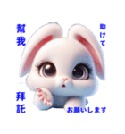 超かわいいうさぎの日常表現、挨拶、祝福（個別スタンプ：30）