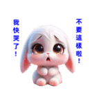 超かわいいうさぎの日常表現、挨拶、祝福（個別スタンプ：31）