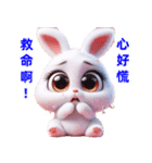 超かわいいうさぎの日常表現、挨拶、祝福（個別スタンプ：37）