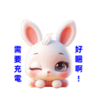 超かわいいうさぎの日常表現、挨拶、祝福（個別スタンプ：38）