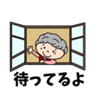 わかーいおばあちゃん（個別スタンプ：12）