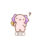 ウーパーさん アニメーションスタンプ1（個別スタンプ：6）