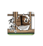あむ五郎の日常（個別スタンプ：1）