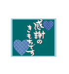 【動く】筆文字バレンタイン＆ホワイトデー（個別スタンプ：14）