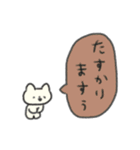 たのしそう（ねこふきだし）（個別スタンプ：1）