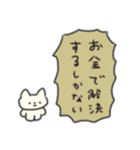 たのしそう（ねこふきだし）（個別スタンプ：5）