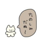 たのしそう（ねこふきだし）（個別スタンプ：6）