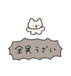 たのしそう（ねこふきだし）（個別スタンプ：7）