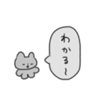 たのしそう（ねこふきだし）（個別スタンプ：8）