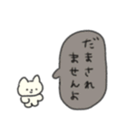 たのしそう（ねこふきだし）（個別スタンプ：9）