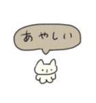 たのしそう（ねこふきだし）（個別スタンプ：10）