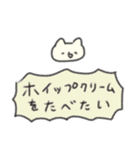 たのしそう（ねこふきだし）（個別スタンプ：11）