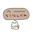 たのしそう（ねこふきだし）（個別スタンプ：12）