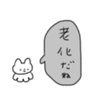 たのしそう（ねこふきだし）（個別スタンプ：13）