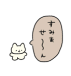 たのしそう（ねこふきだし）（個別スタンプ：15）