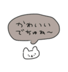 たのしそう（ねこふきだし）（個別スタンプ：18）