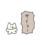 たのしそう（ねこふきだし）（個別スタンプ：19）