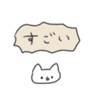 たのしそう（ねこふきだし）（個別スタンプ：26）