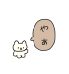 たのしそう（ねこふきだし）（個別スタンプ：29）