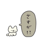 たのしそう（ねこふきだし）（個別スタンプ：31）