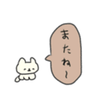 たのしそう（ねこふきだし）（個別スタンプ：33）