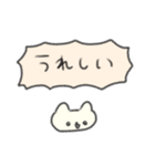 たのしそう（ねこふきだし）（個別スタンプ：34）