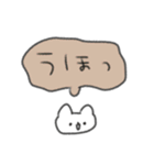 たのしそう（ねこふきだし）（個別スタンプ：35）