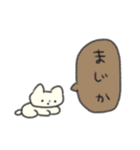 たのしそう（ねこふきだし）（個別スタンプ：36）