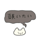 たのしそう（ねこふきだし）（個別スタンプ：37）