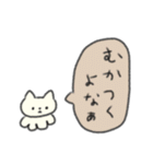 たのしそう（ねこふきだし）（個別スタンプ：40）