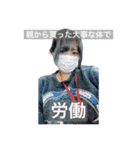 佐々木・ツー（個別スタンプ：8）