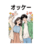 Love Couples 14❤️ 愛してるよ (Big-JP)（個別スタンプ：4）