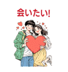 Love Couples 14❤️ 愛してるよ (Big-JP)（個別スタンプ：21）