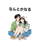 Love Couples 14❤️ 愛してるよ (Big-JP)（個別スタンプ：35）