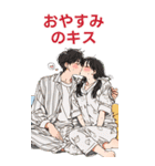 Love Couples 14❤️ 愛してるよ (Big-JP)（個別スタンプ：39）