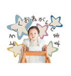 佐藤家kids♡（個別スタンプ：4）